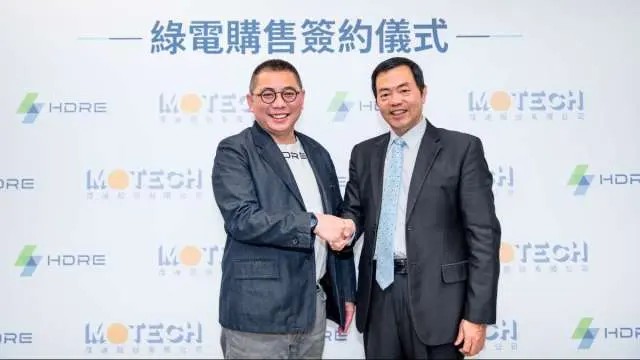 泓德能源旗下星星電力攜手茂迪 推動綠電產業鏈垂直整合