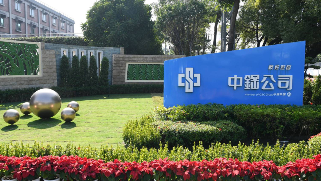 【台智電成軍2-1】工會免驚！中鋼完成台智電公司釋股 14家股東名單一次看