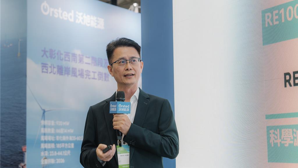 企業綠電需求壓力大 台智電：離岸風電是無可避免關鍵選項