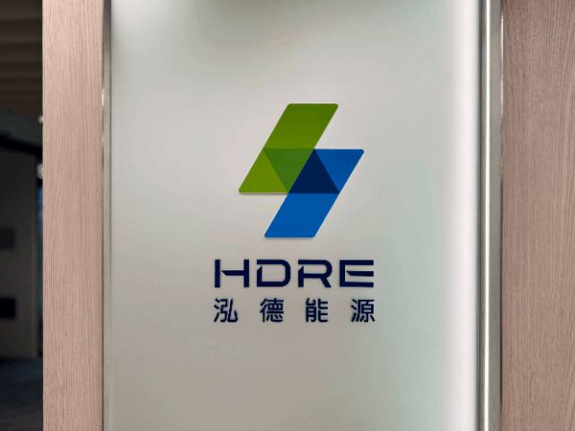 泓德旗下星星電力明年登興櫃 為首家跨國能源交易平台