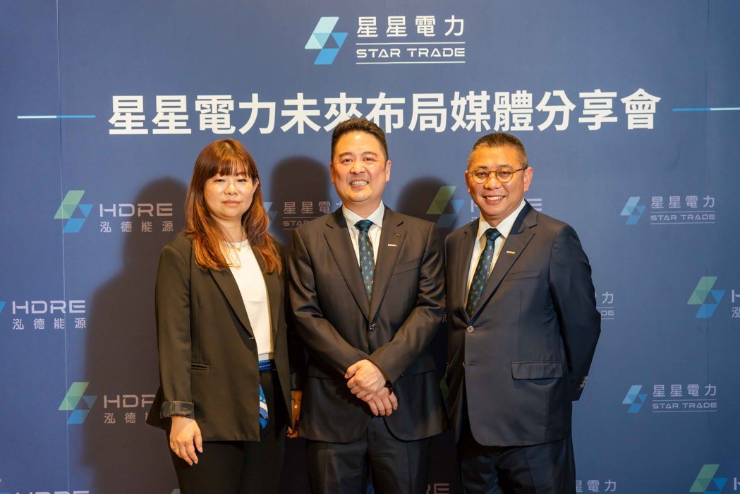 星星電力今年簽約售電量翻三倍 年售電總量將衝破6億度