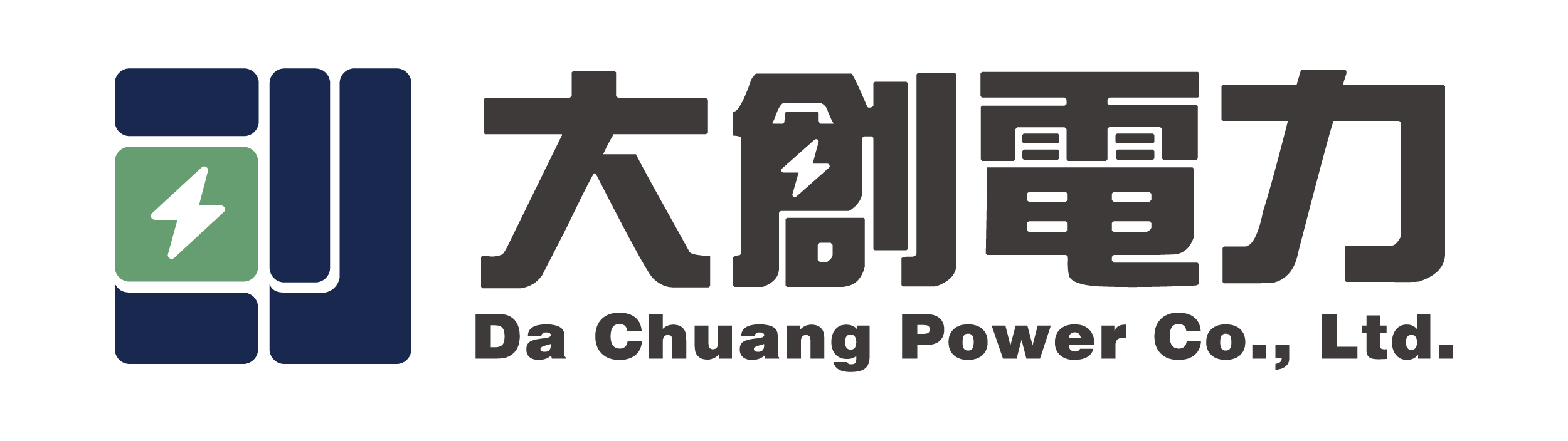大創電力股份有限公司
