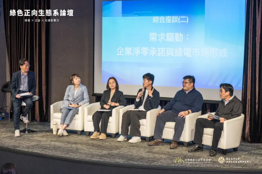 餘電憑證無法認列 綠電交易陷僵局 標檢局將研議修法