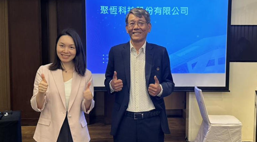 政策齊發推綠電! 聚恆站風口逾76億訂單在手 擬5月下旬掛牌創新板