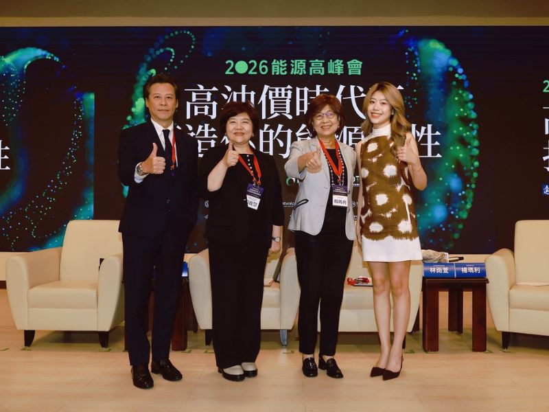 2026能源高峰會〉AI算力吞食電力！重電、醫療、科技三巨頭解密「能源轉型2.0」致勝關鍵