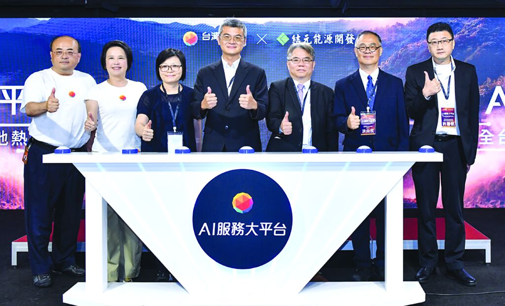 將捷攜台灣大 打造智慧綠電示範區