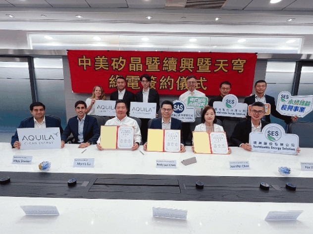 續升簽20年綠電採購協議 年供電逾3200萬度