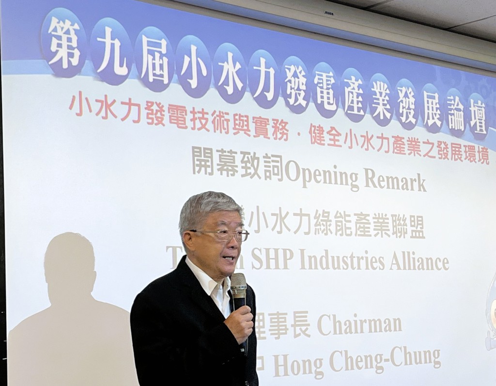 點燃國家能源韌性新引擎