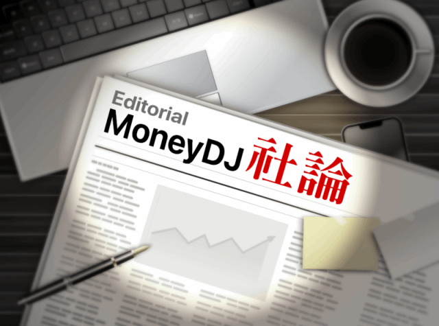 《DJ社論》能源轉型下一關：綠電的整合與精準運用