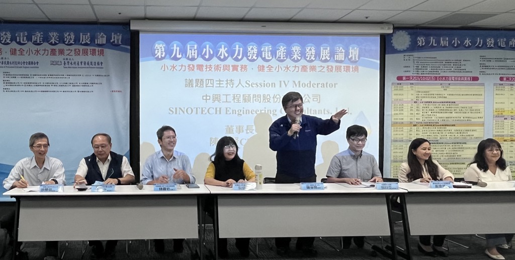 台灣小水力發電跨部會座談 對接RE100浪潮