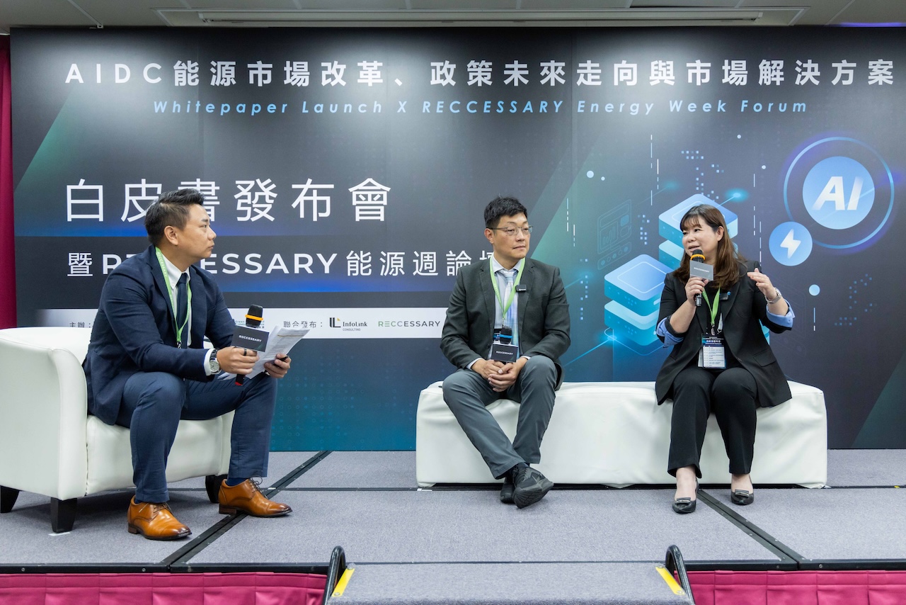 RECC能源週論壇》綠電供應空窗期浮現，太陽能維運、AI調度如何補上缺口？